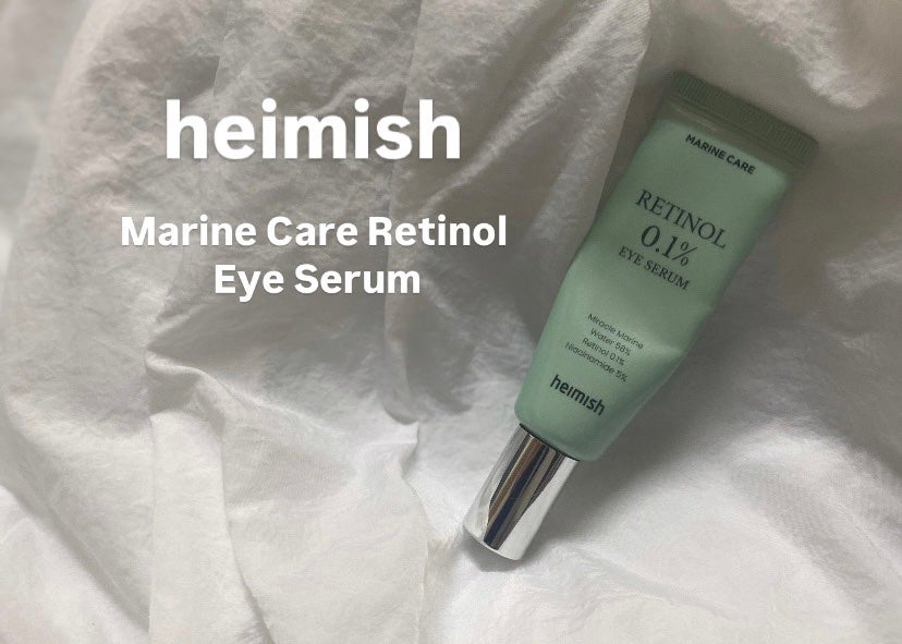 マリンケア レチノールアイセラム/heimish/アイケア・アイクリームを使ったクチコミ(1枚目)