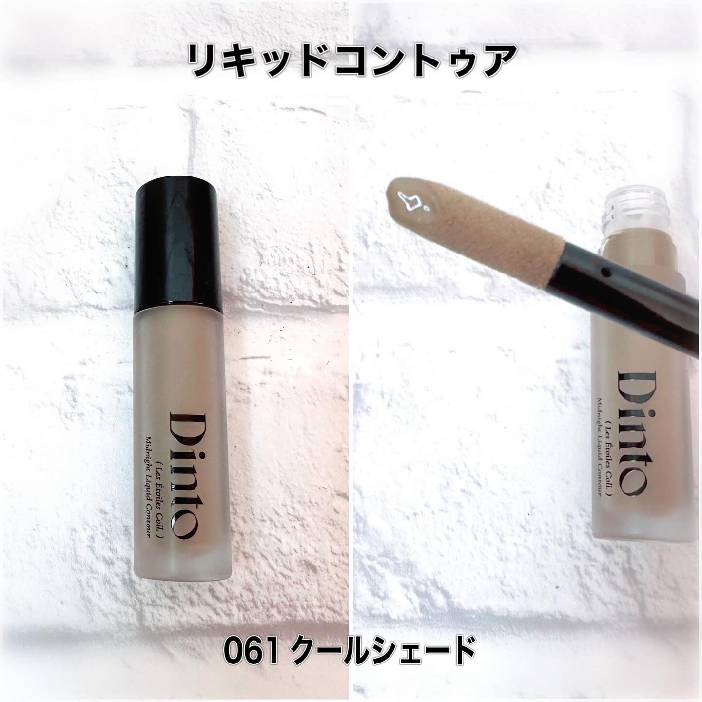 ライトベールカラーコレクター/Dinto/リキッドコンシーラーを使ったクチコミ（2枚目）