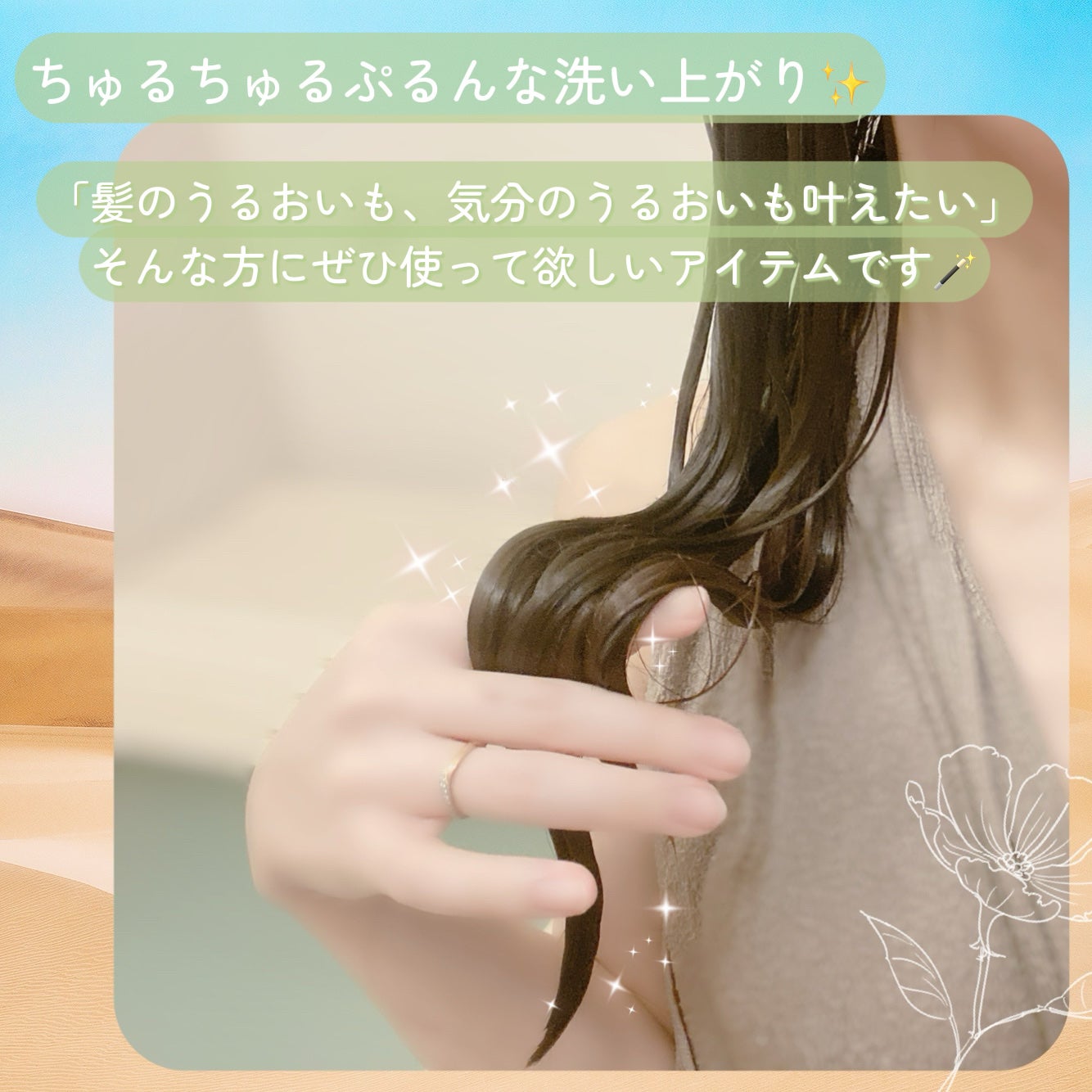 サボンドサボタ モイストプランプシャンプー/ヘアトリートメント/Savon du Savota/シャンプー・コンディショナーを使ったクチコミ(6枚目)