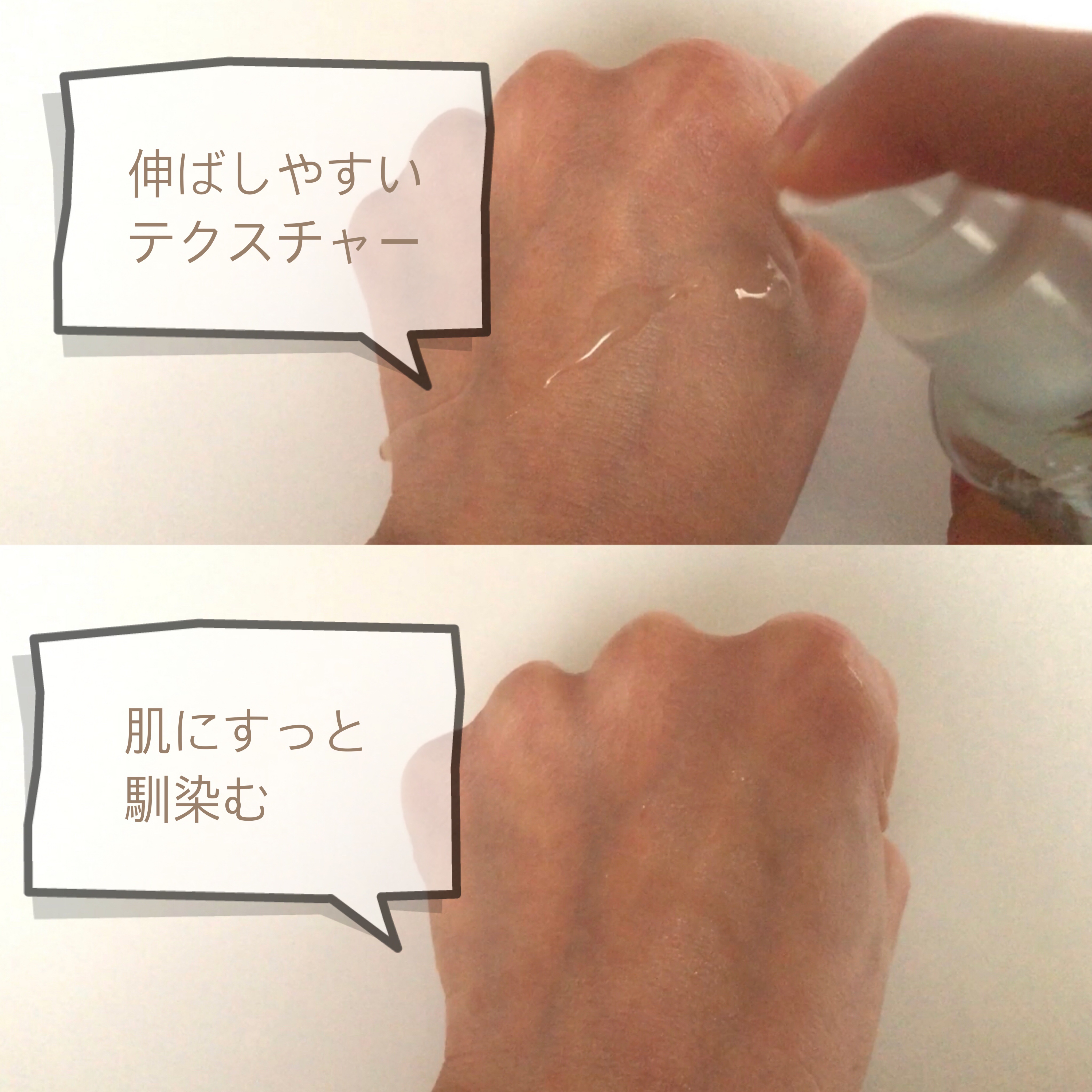 を使ったクチコミ（2枚目）