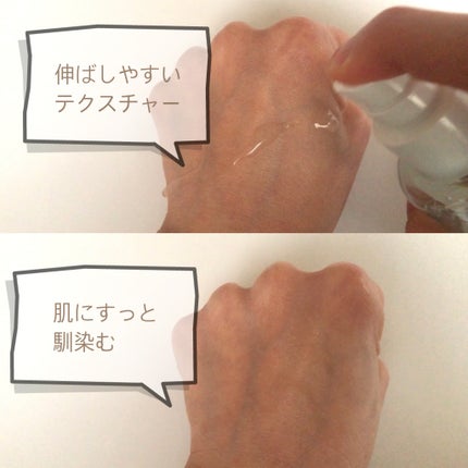 を使ったクチコミ(2枚目)