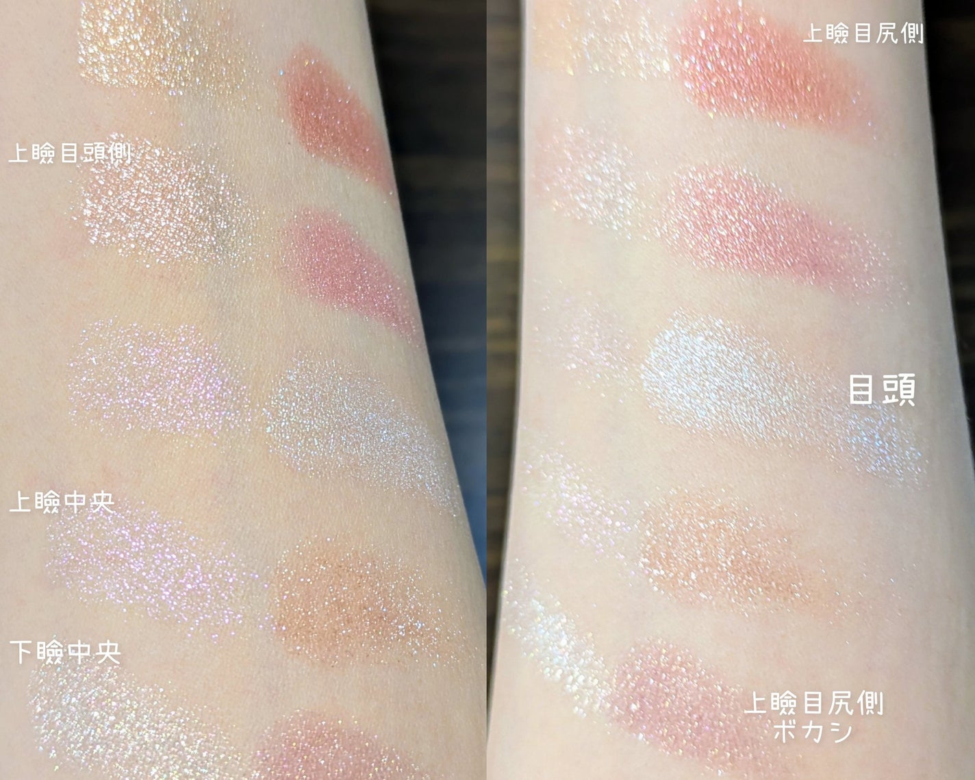 ライトオンアイズシャドウパレット/ルミル/アイシャドウパレットを使ったクチコミ(7枚目)