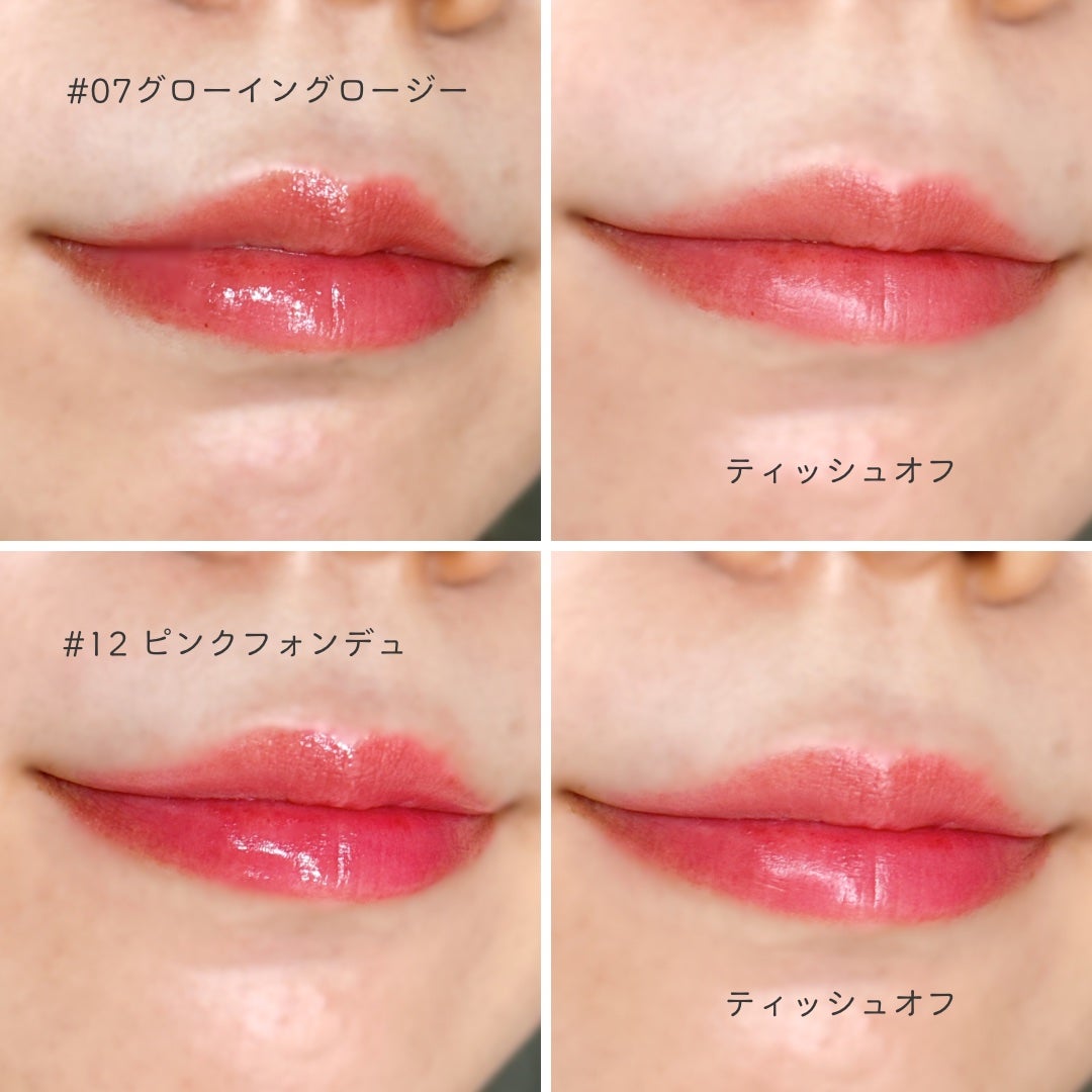 チューインググロウポット/dasique/口紅を使ったクチコミ(5枚目)