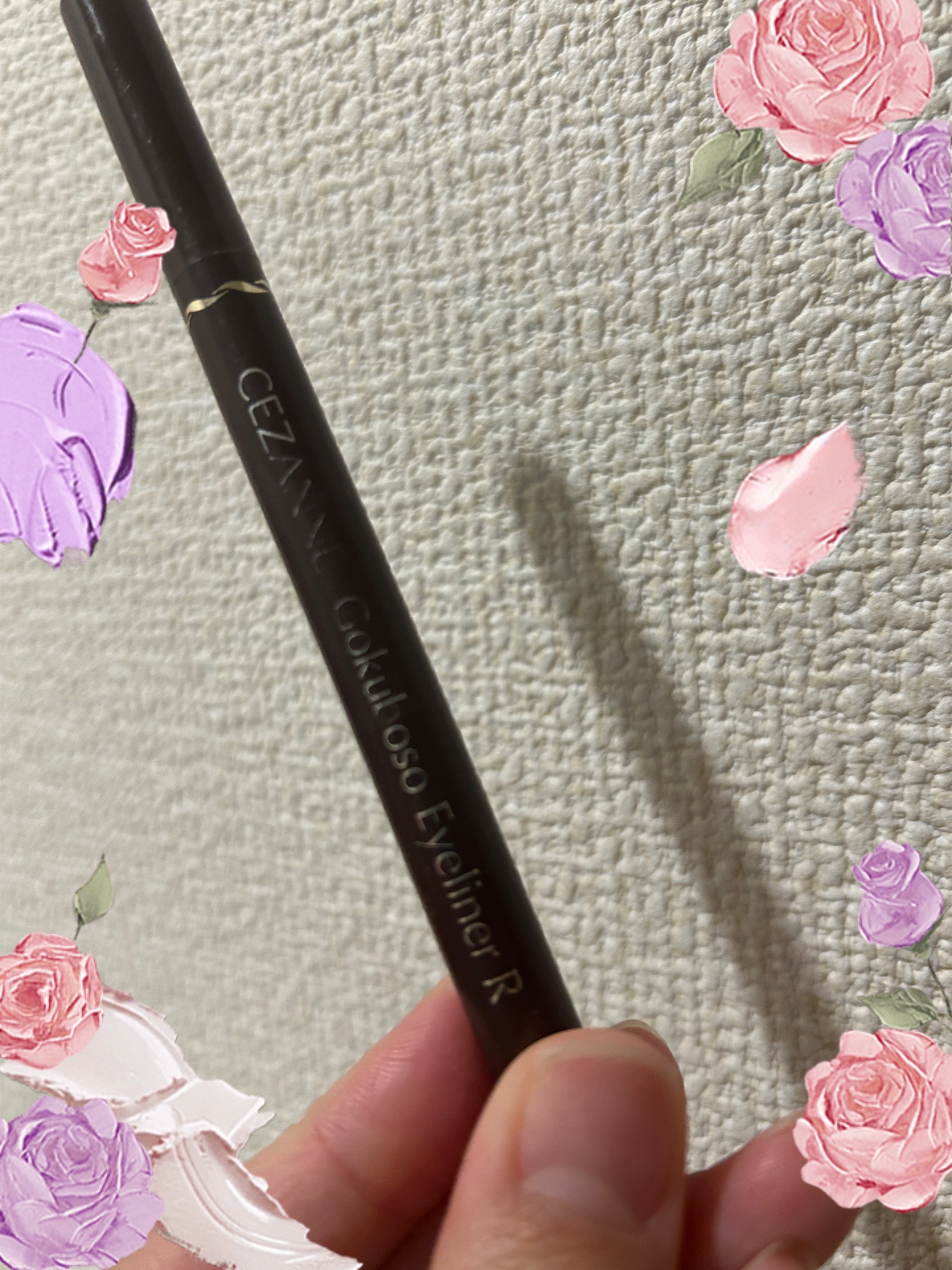 ブレぴたライナー/CEZANNE/アイライナーを使ったクチコミ（1枚目）