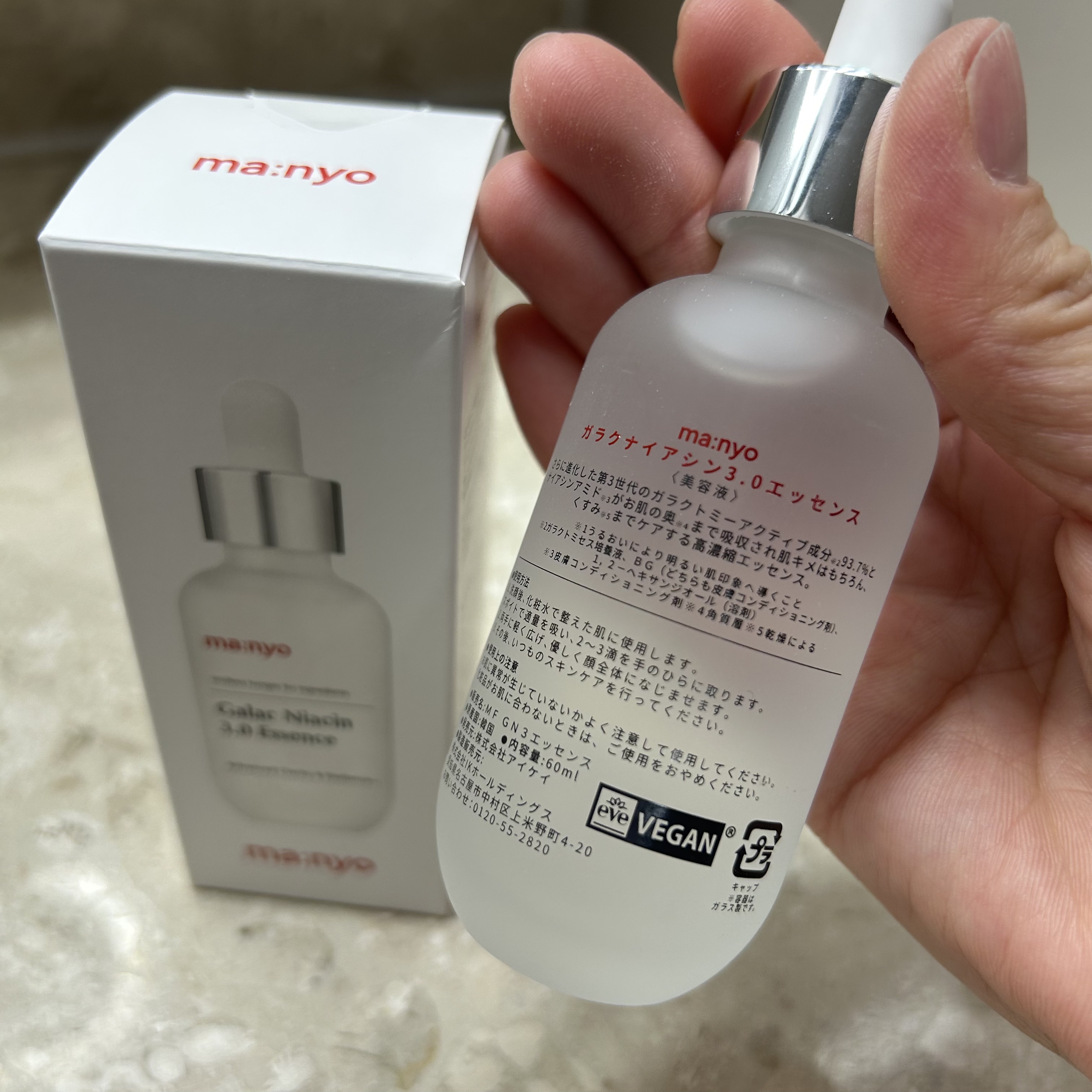ガラク ナイアシン 3.0 エッセンス/manyo/美容液を使ったクチコミ（2枚目）