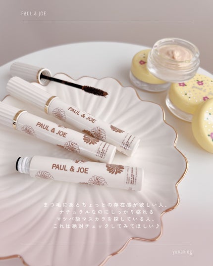 ポール&ジョー ラッシュ インパクト 02 グレージュ/PAUL & JOE BEAUTE/マスカラの画像