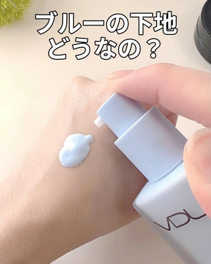 トーンステインカラーコレクティングプライマー/VDL/化粧下地を使ったクチコミ(1枚目)