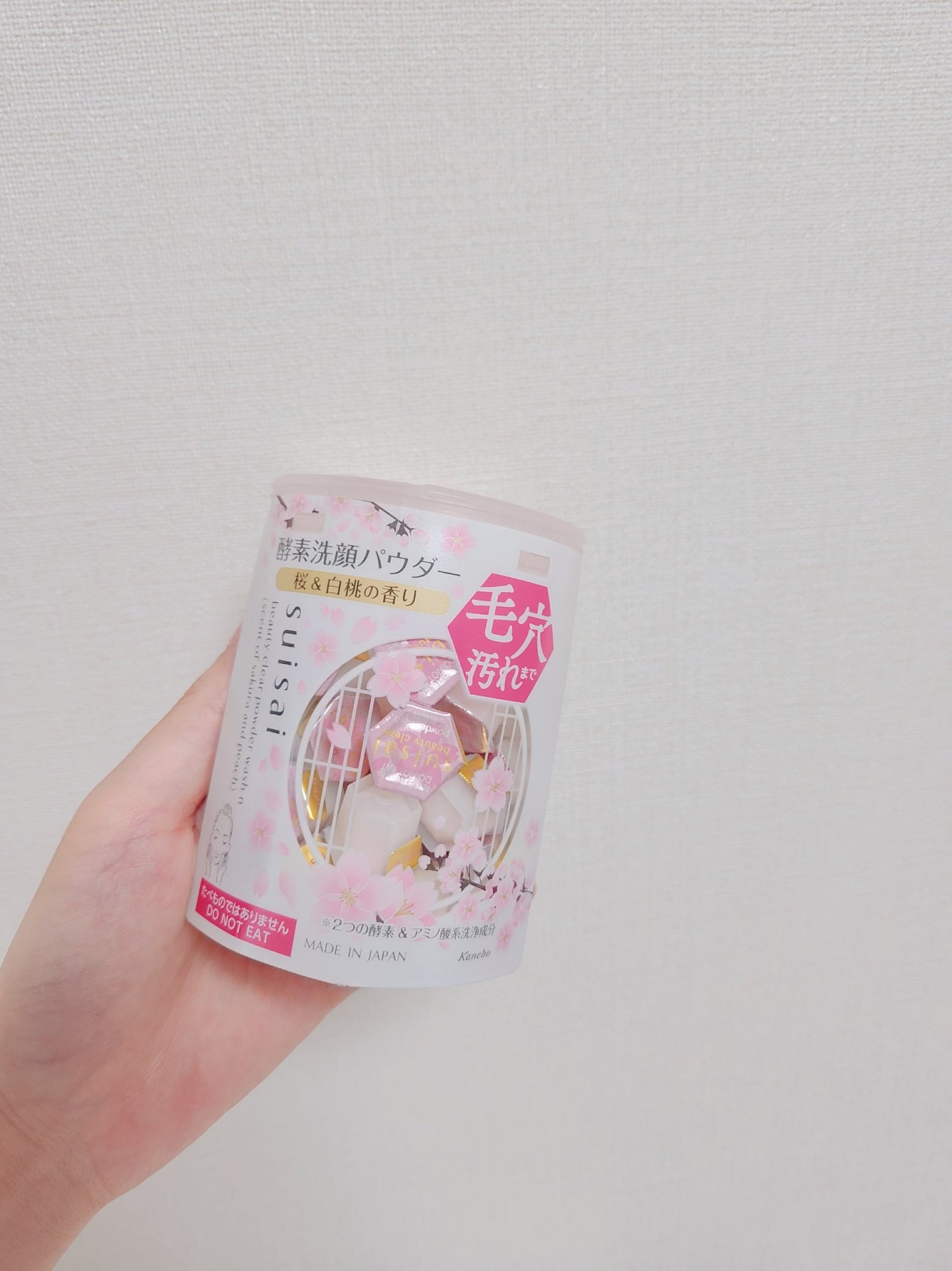 入浴剤/キュレル/保湿系入浴剤を使ったクチコミ(6枚目)