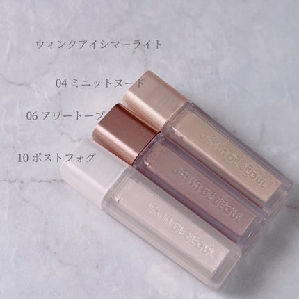 ウインク アイ シェード プライマー/Javin De Seoul/リキッドアイシャドウを使ったクチコミ(5枚目)