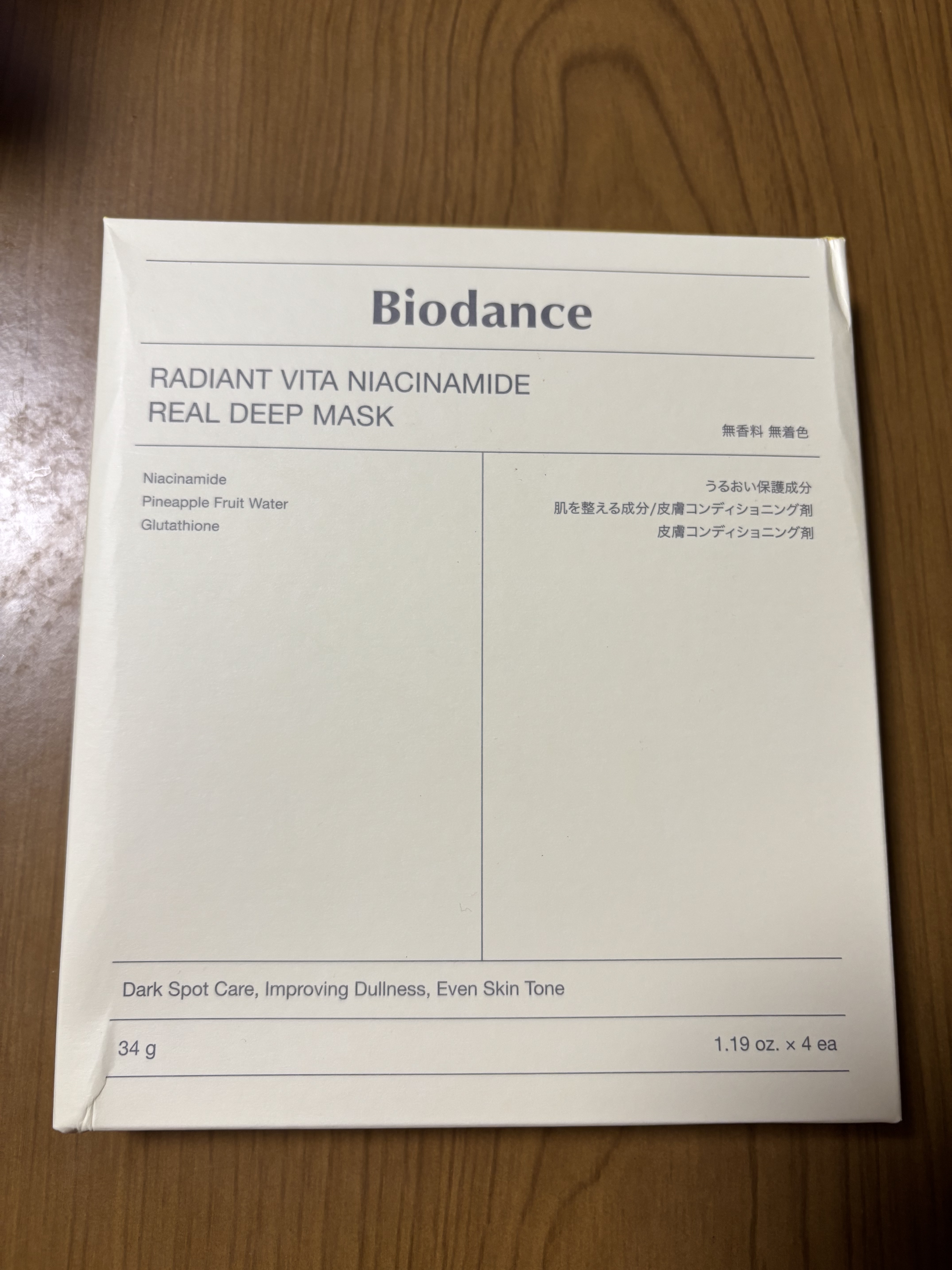 ビタナイアシンアミド リアルディープマスク/Biodance/シートマスク・パックを使ったクチコミ（1枚目）