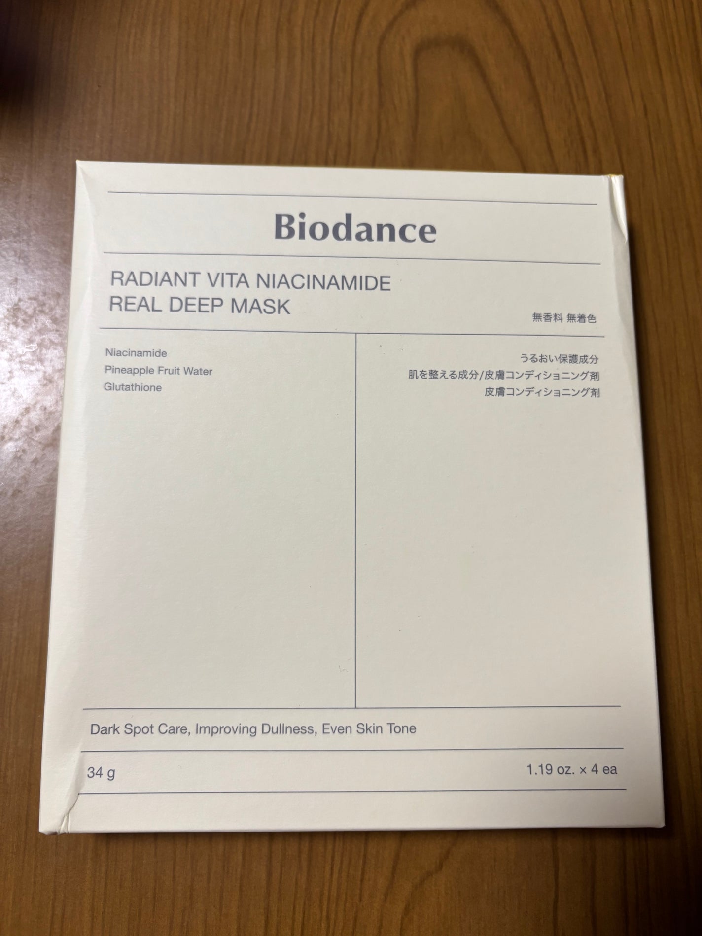 ビタナイアシンアミド リアルディープマスク/Biodance/シートマスク・パックを使ったクチコミ(1枚目)