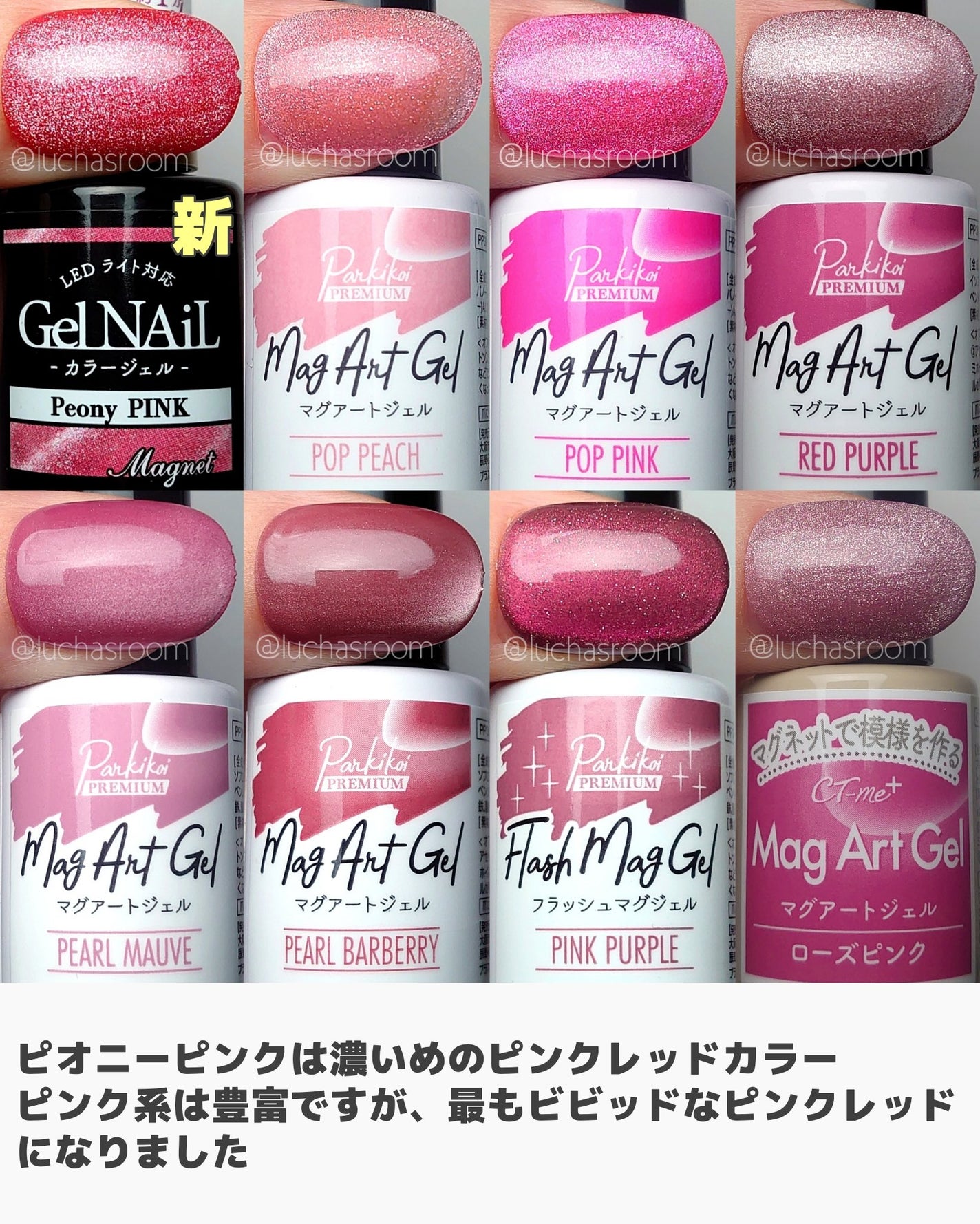 ジェルネイル(ライト対応)/セリア/ジェルネイルを使ったクチコミ(9枚目)