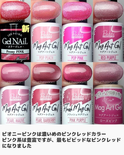 ジェルネイル(ライト対応)/セリア/ジェルネイルを使ったクチコミ(9枚目)