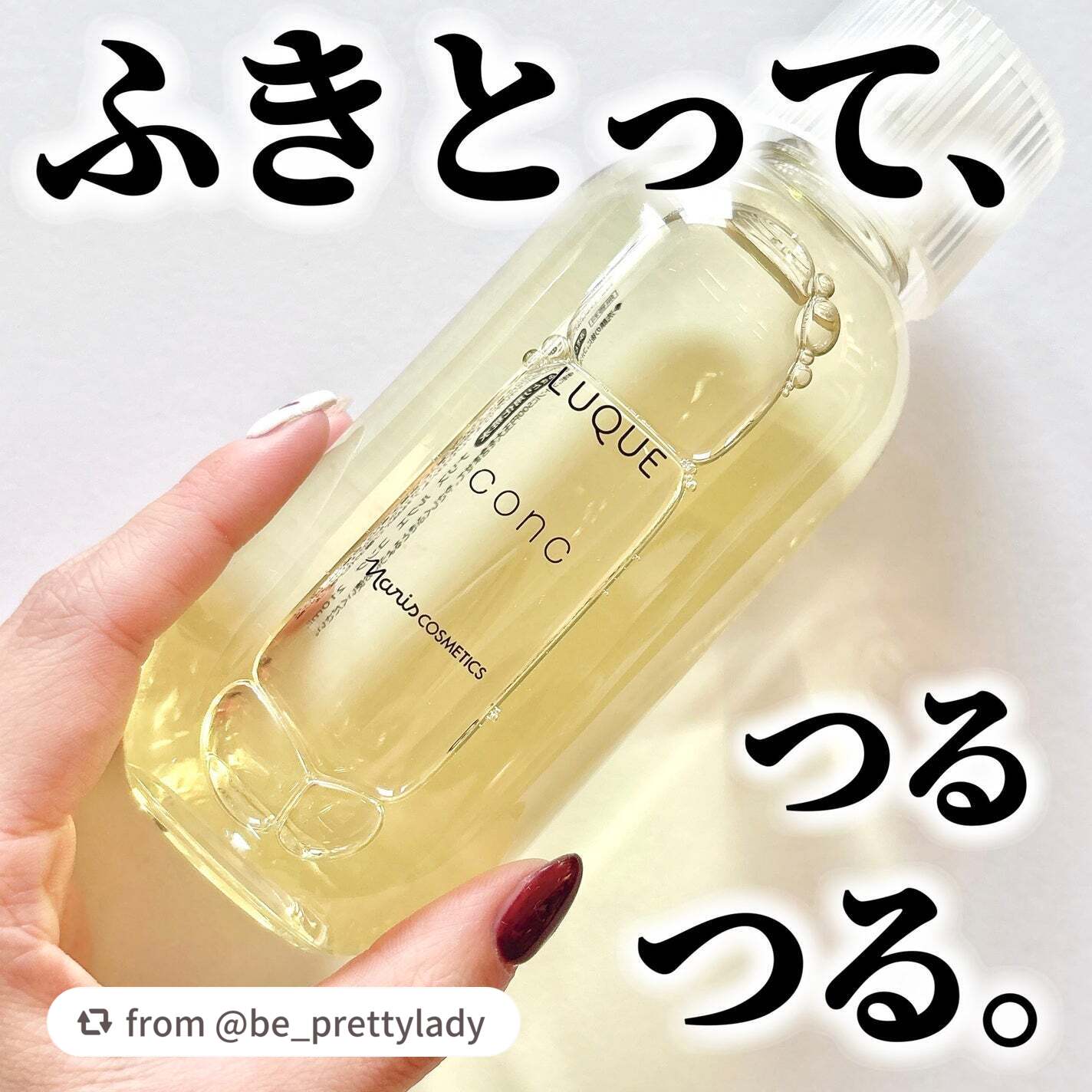 【be_prettyladyさんから引用】

“お手入れにプラスワンしたらお肌がつるつるになりました…！！✨️


୨୧┈┈┈┈┈┈┈┈┈┈┈┈┈┈┈┈┈┈୨୧

ご覧いただきありがとうございます🐰❕

ナリス化粧品
ルクエ コンク…¥3