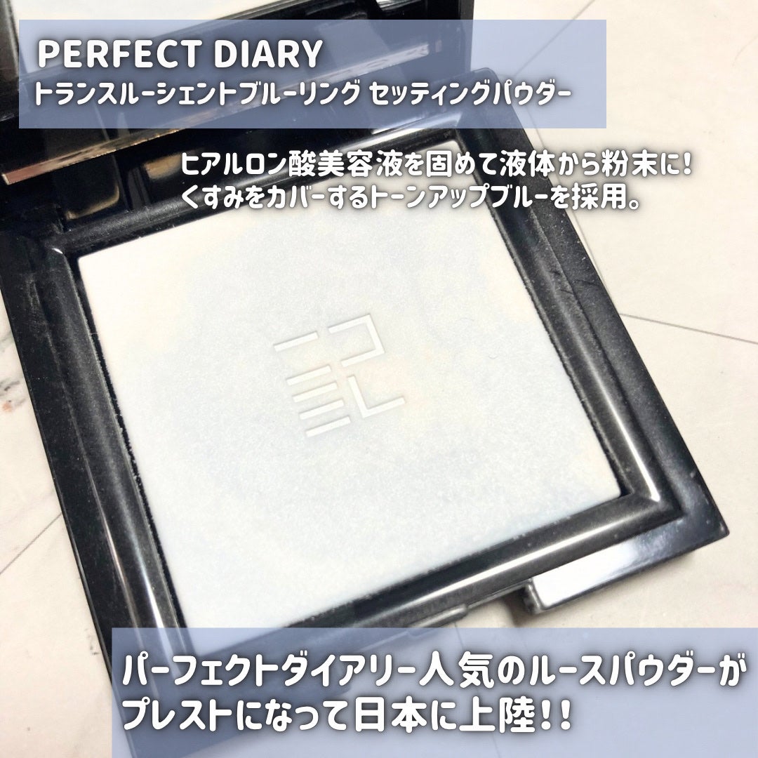 かもめ on LIPS 「360°光拡散。新感覚の生肌パウダー*/LemonSquare..」(2枚目)