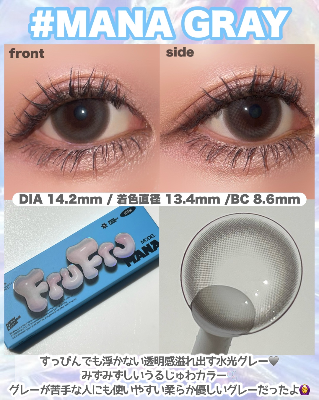 FruFru 1day LUNA BROWN（ルナブラウン）/FruFru/ワンデー（１DAY）カラコンを使ったクチコミ（2枚目）