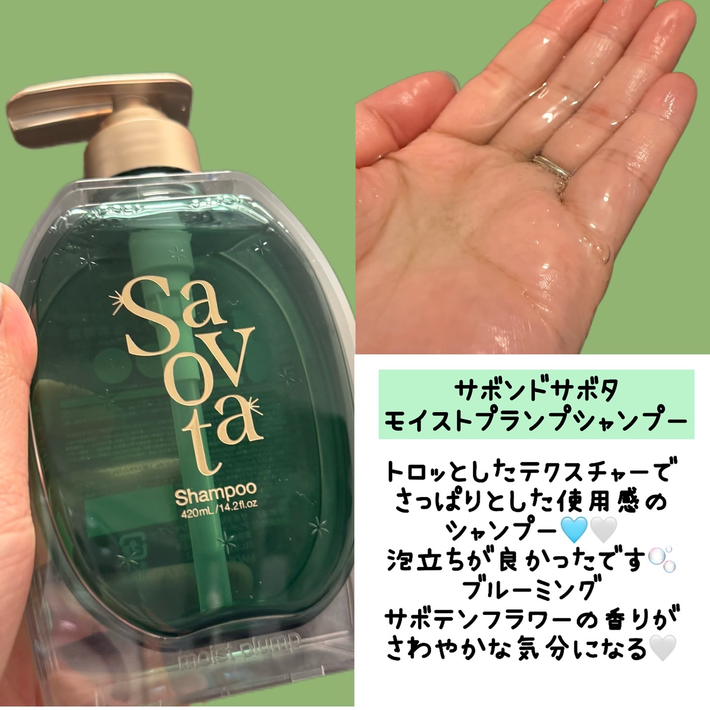 Savon du Savota サボンドサボタ　サボテンスクラブスケーラーのクチコミ「🌵Savon du Savota (サボンドサボタ)🌵

🫧サボテンスクラブスケーター
🫧モイ.....」（3枚目）