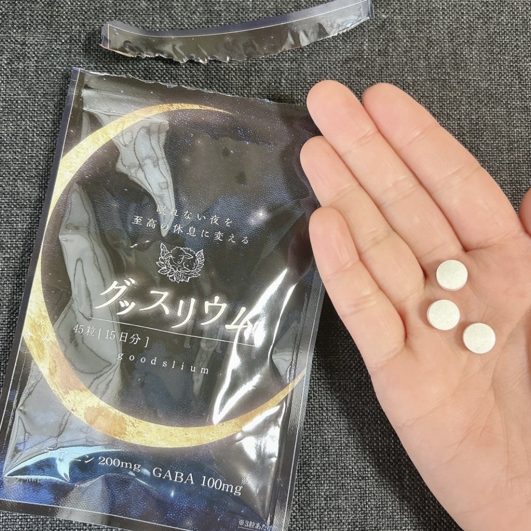 グッスリウム/グッスリウム/健康サプリメントを使ったクチコミ（2枚目）