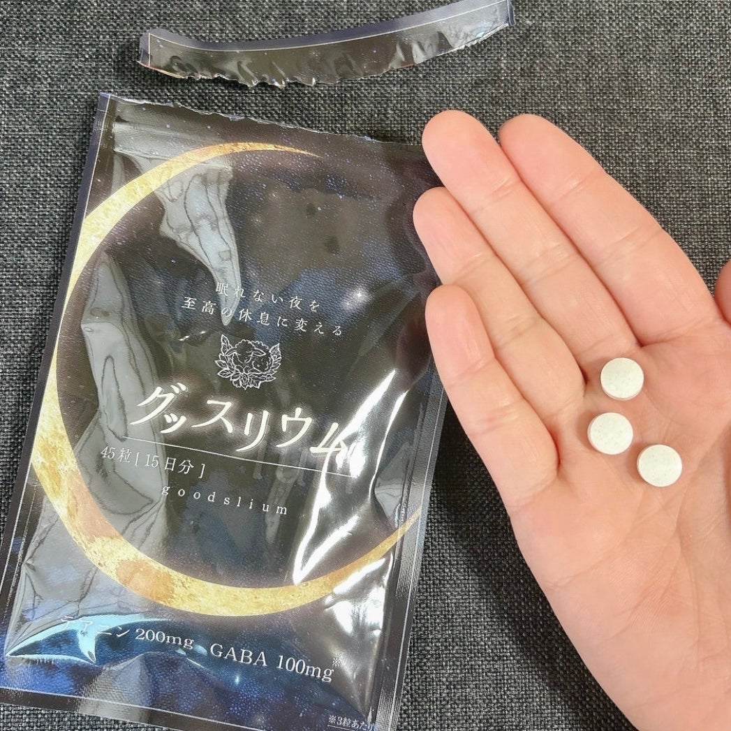 グッスリウム/グッスリウム/健康サプリメントを使ったクチコミ(2枚目)