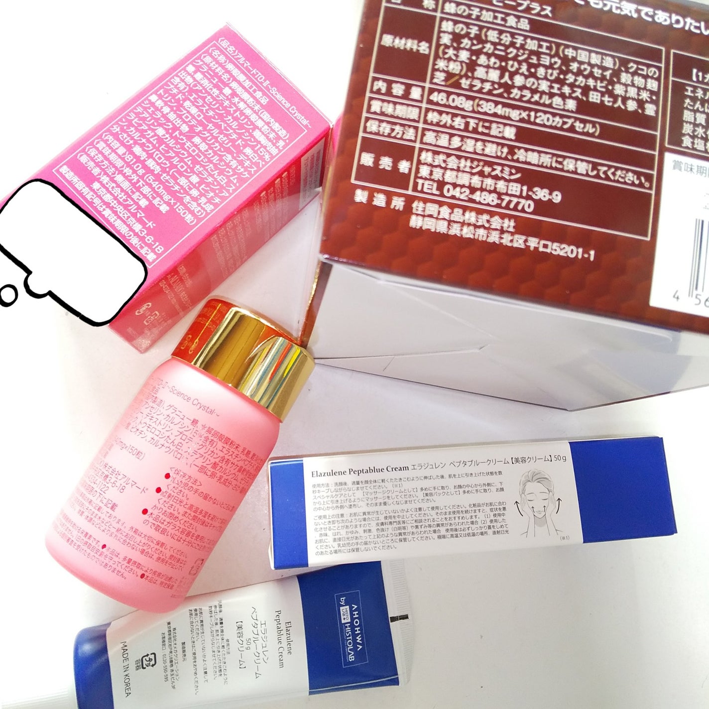 TO-II Science Crystal/アルマード/美容サプリメントを使ったクチコミ(2枚目)