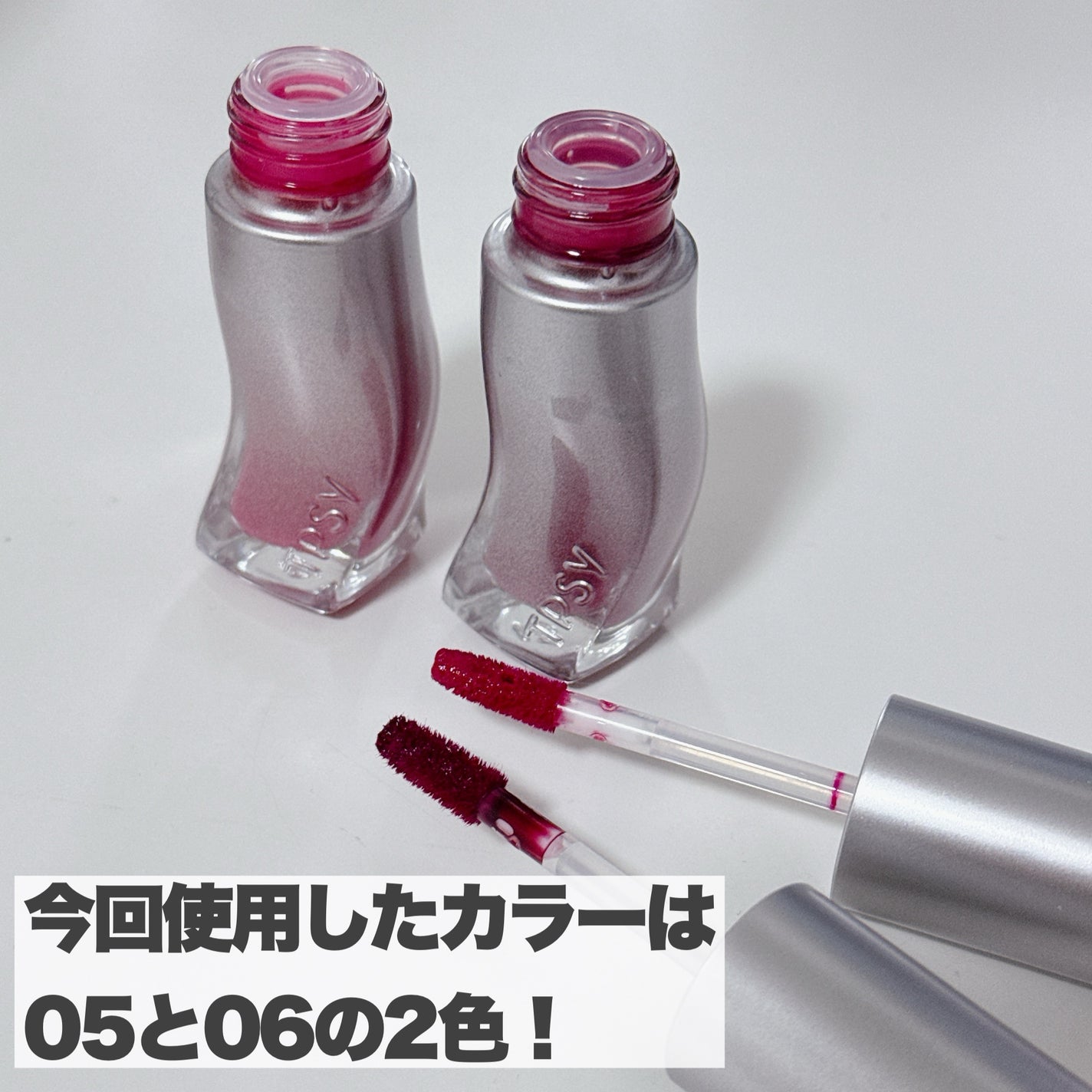 ジューシーリッププランパー6g/TPSY/リッププランパーを使ったクチコミ(3枚目)