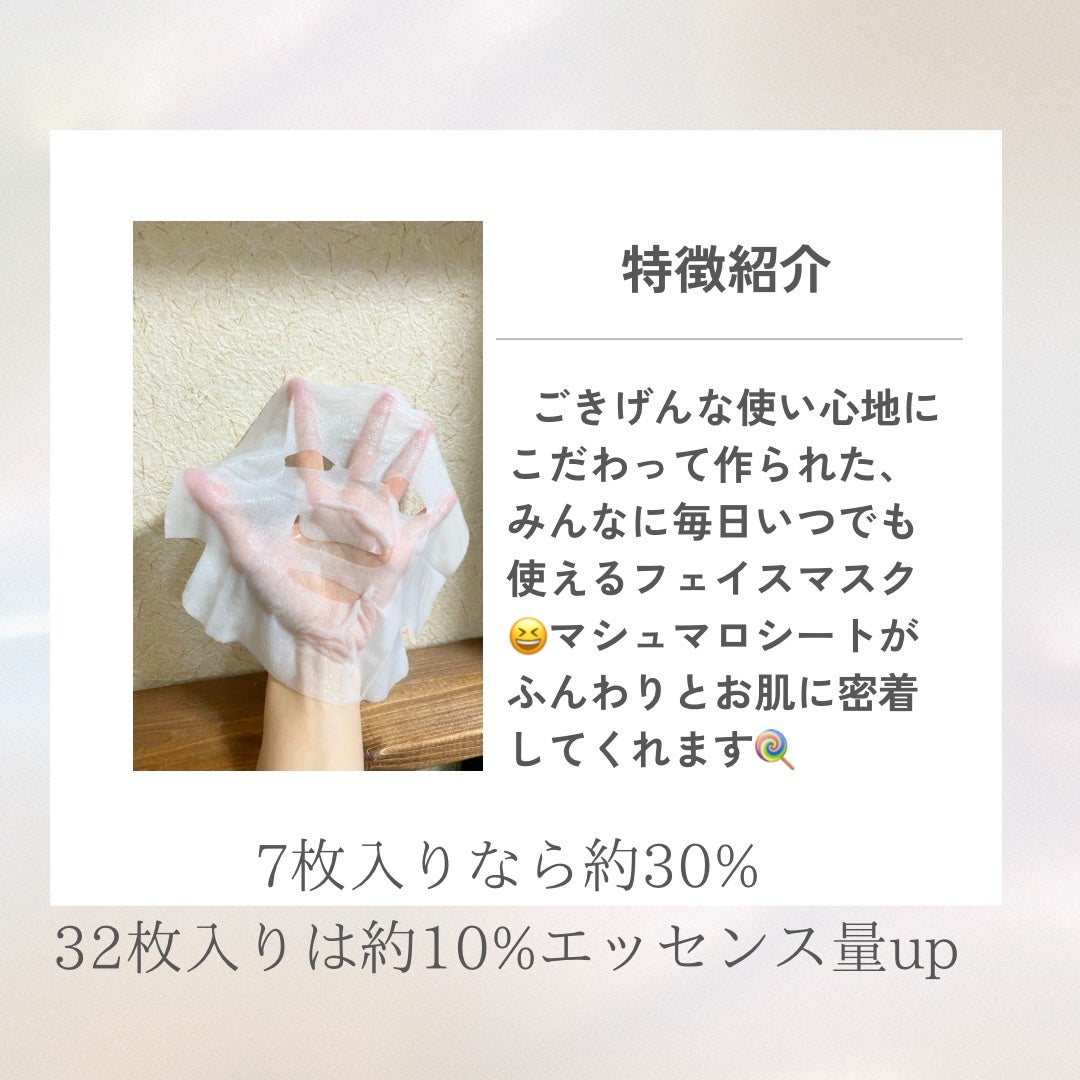 ルルルンピュア エブリーズ/ルルルン/シートマスク・パックを使ったクチコミ(2枚目)