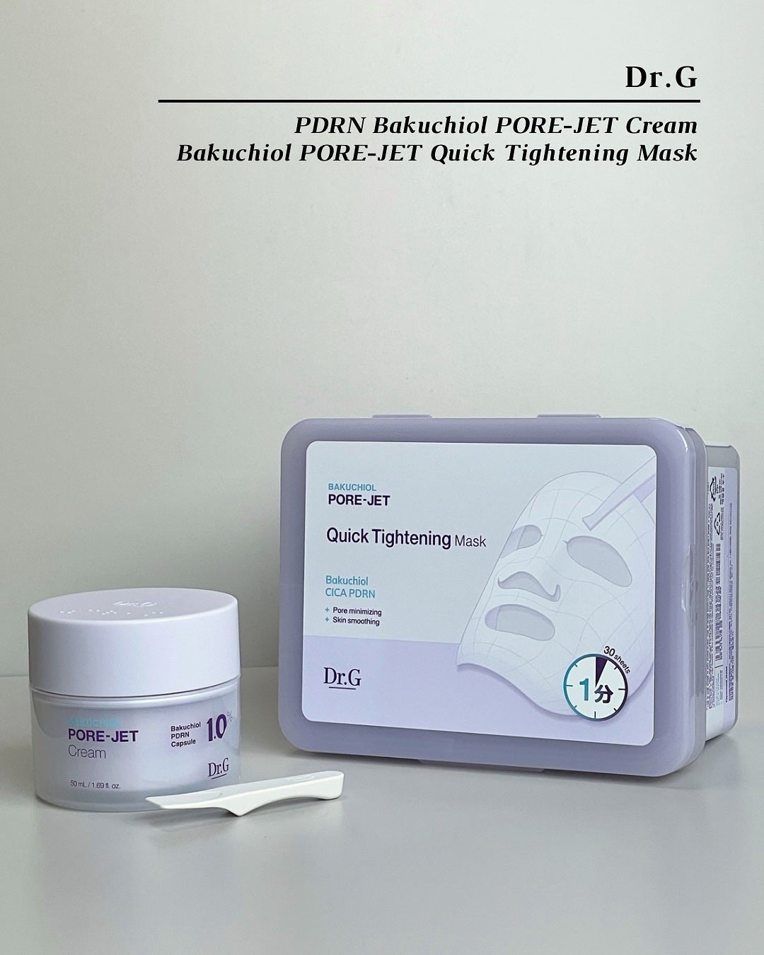 ドクタージー バクチオールポアジェットクリーム/Dr.G/フェイスクリームを使ったクチコミ(1枚目)