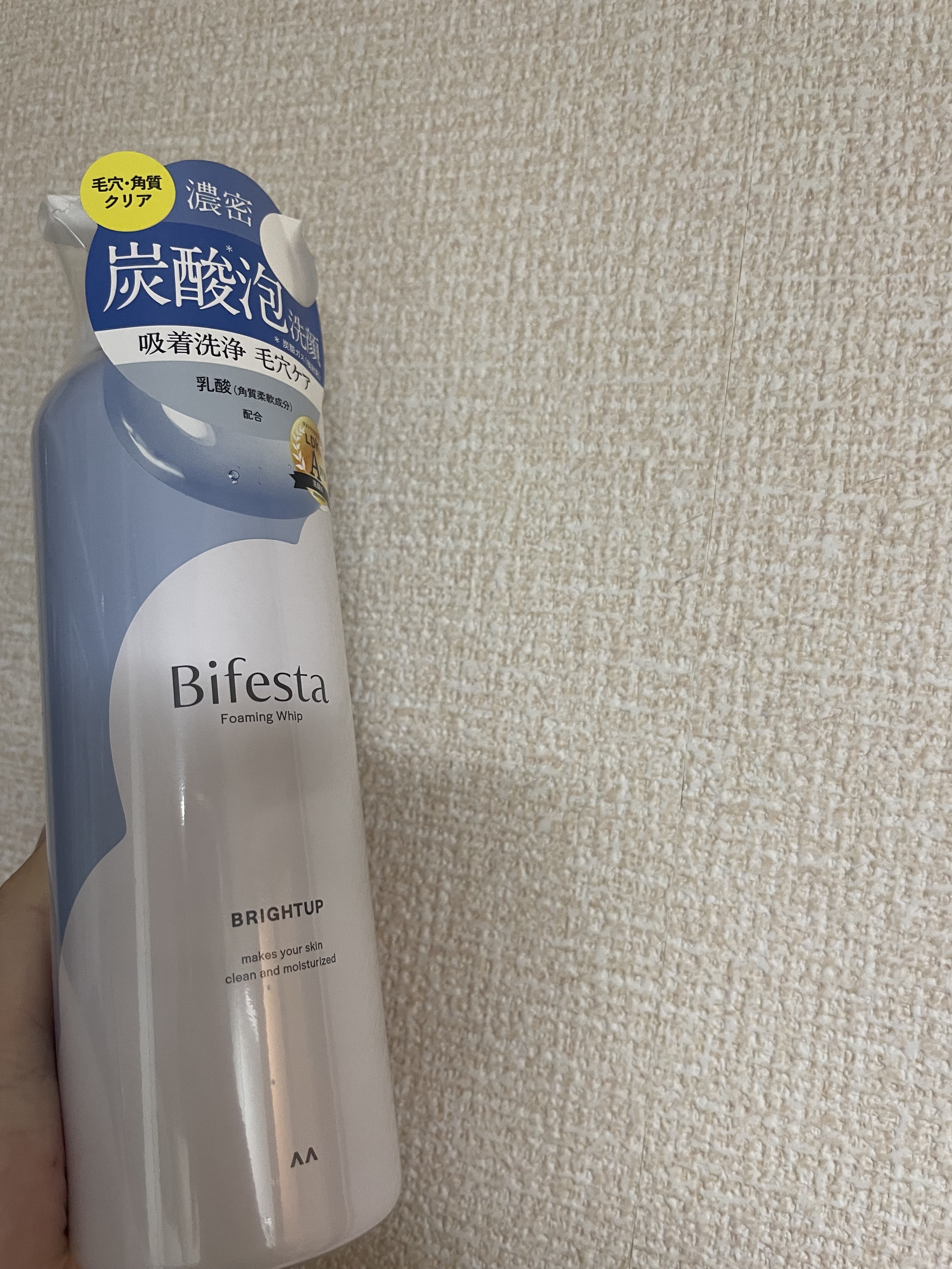 泡洗顔 ブライトアップ/ビフェスタ/泡洗顔を使ったクチコミ（1枚目）
