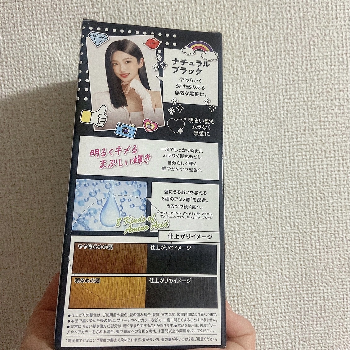 ミルキー髪色もどし/フレッシュライト/ヘアカラーを使ったクチコミ（3枚目）