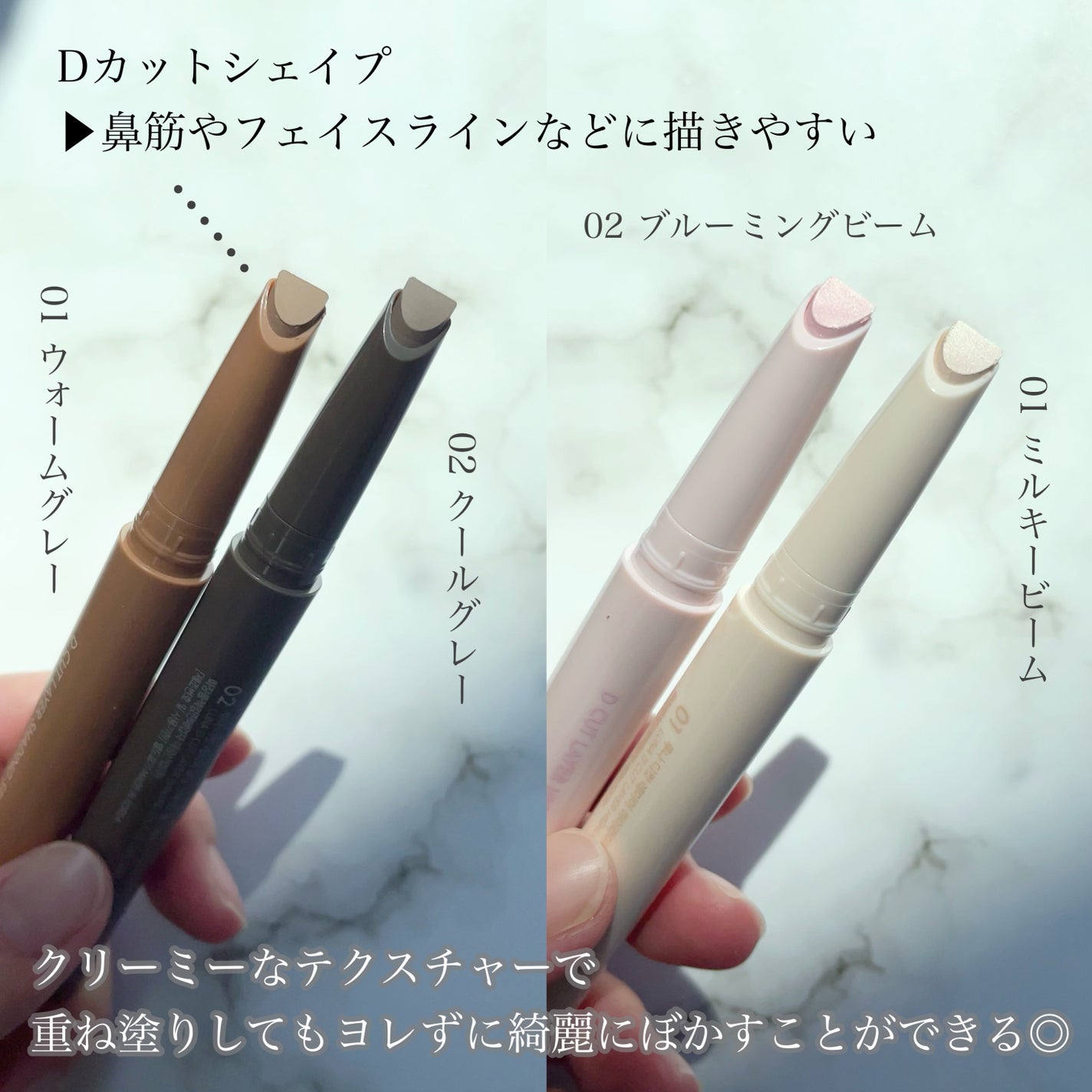 manya✩フォロバ100 on LIPS 「#PR#LUNADカットが使いやすい🙆♀️スティックタイプの..」(2枚目)