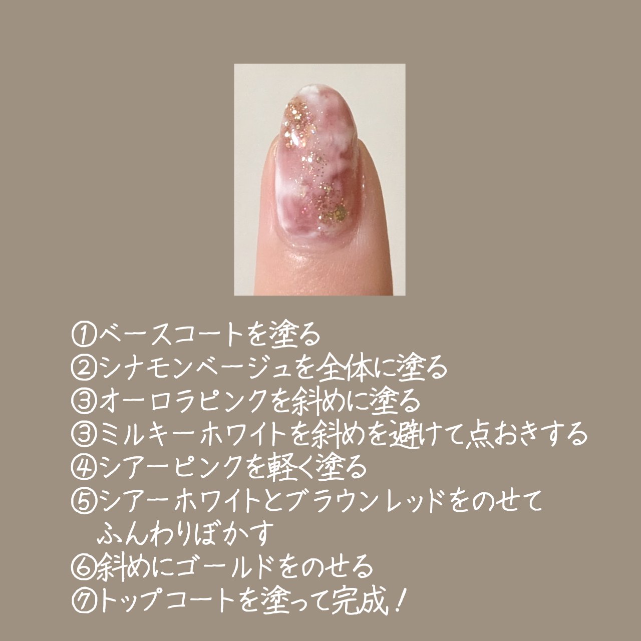 ジェルネイル（ライト対応）/セリア/ジェルネイルを使ったクチコミ（3枚目）