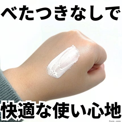 ビオレUV アクアリッチ ライトアップエッセンス/ビオレ/日焼け止めクリームを使ったクチコミ(3枚目)