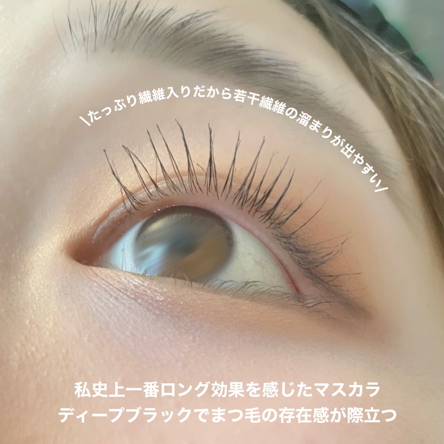キラーロングマスカラ/cimer/マスカラを使ったクチコミ(2枚目)
