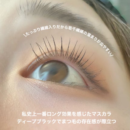 キラーロングマスカラ/cimer/マスカラを使ったクチコミ(2枚目)