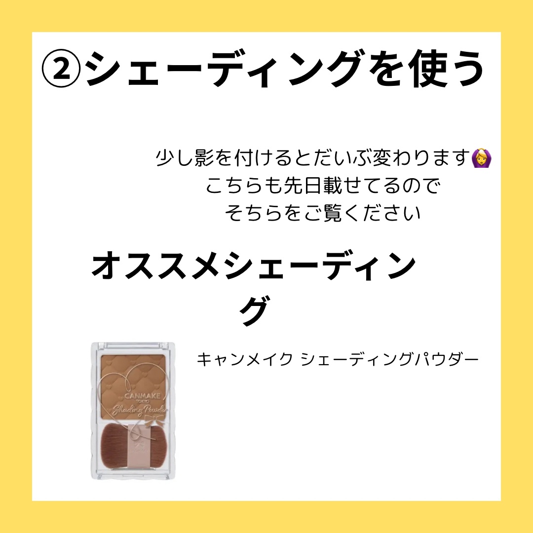 アイブロウテンプレート/SHOBIDO/その他アイブロウを使ったクチコミ（3枚目）