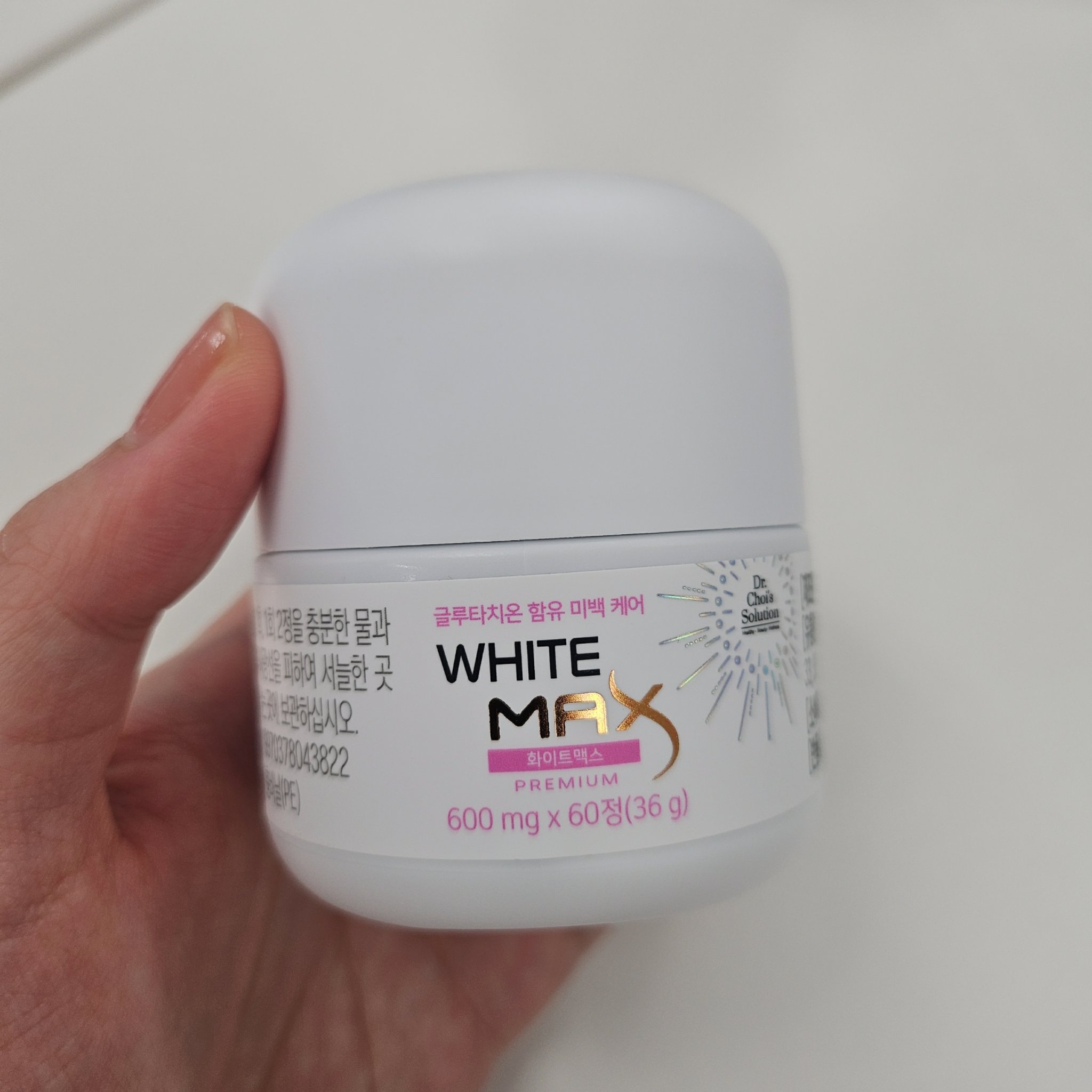 ホワイトマックスプレミアム/Dr. Choi's Solution/美容サプリメントを使ったクチコミ（1枚目）