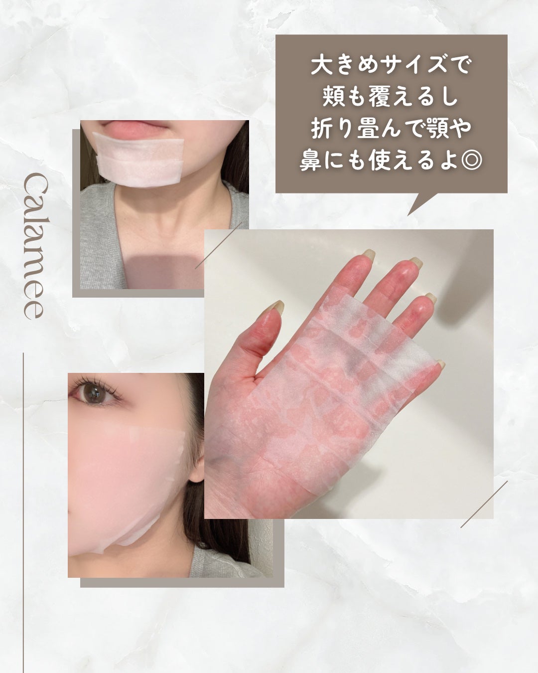 Calamee メイクキープスクエアパック/Calamee/シートマスク・パックを使ったクチコミ(3枚目)
