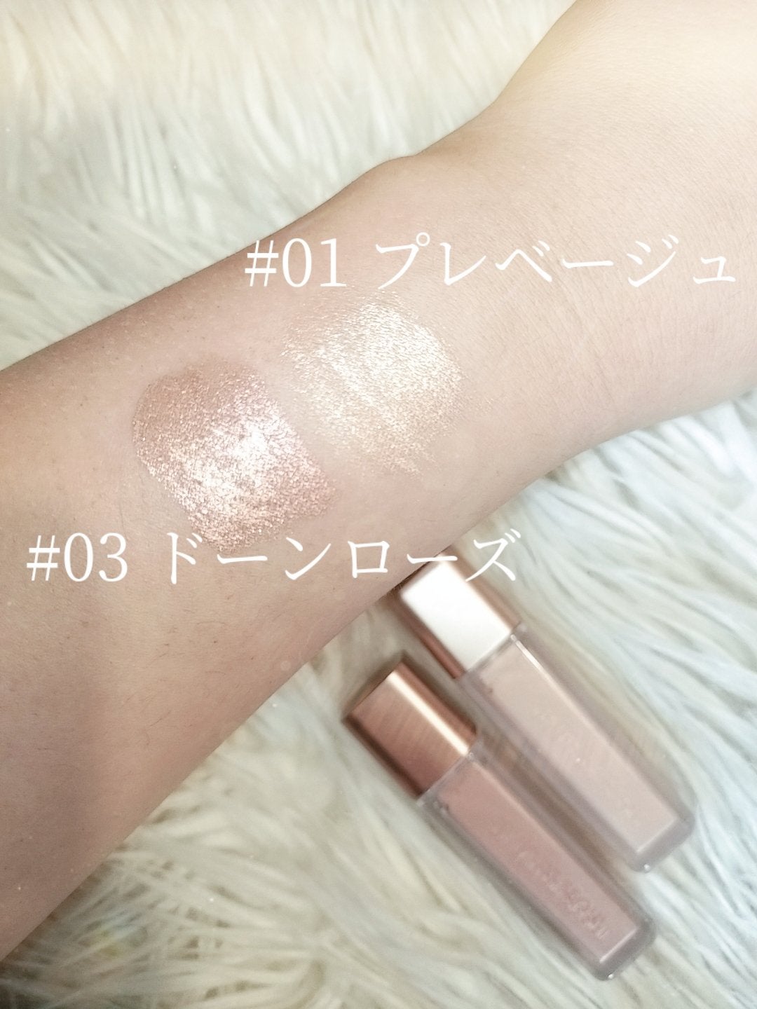 ウィンク アイ シマー ライト/Javin De Seoul/リキッドアイシャドウを使ったクチコミ(4枚目)