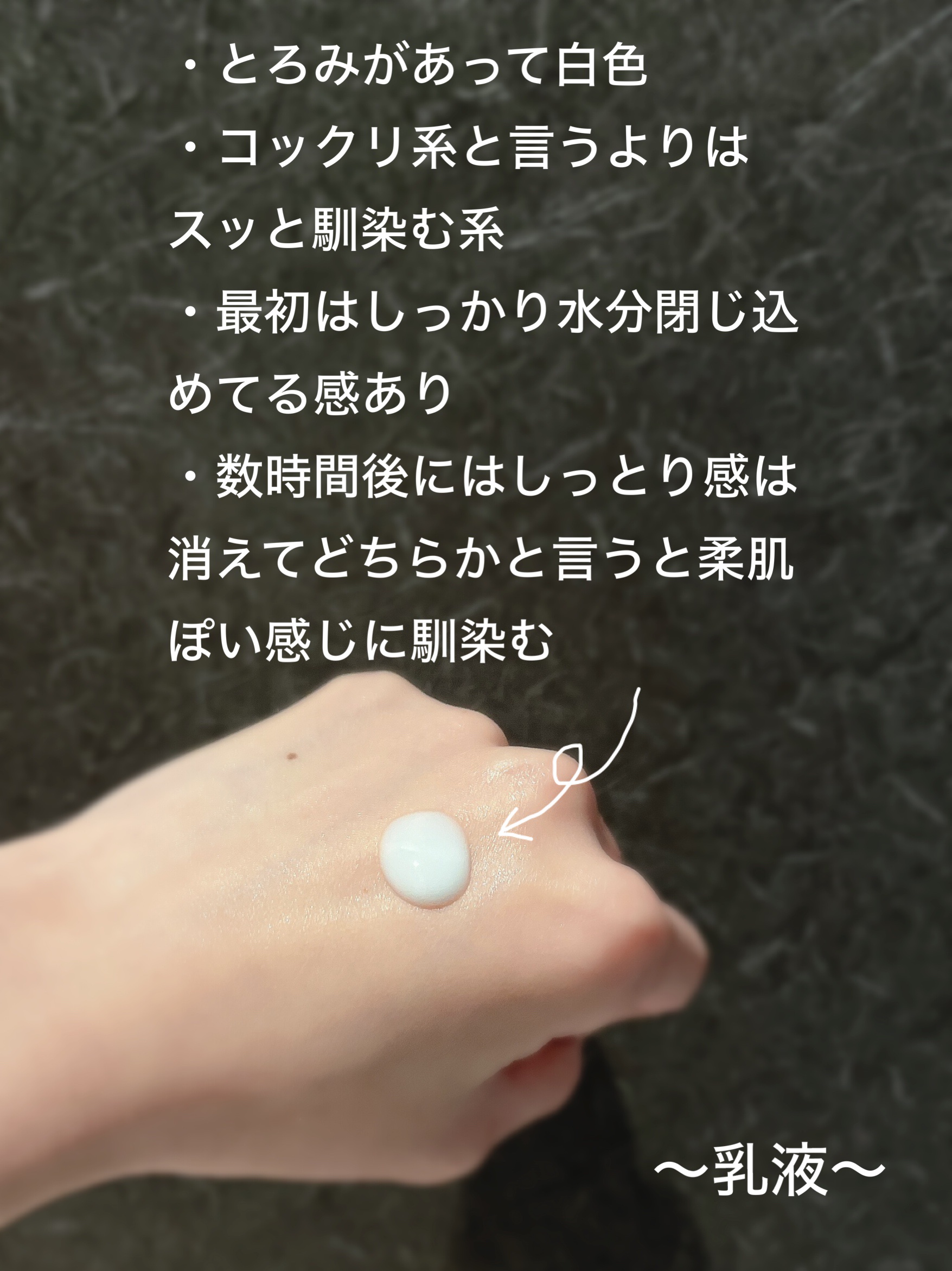 白潤 薬用美白化粧水(しっとりタイプ)/肌ラボ/化粧水を使ったクチコミ（3枚目）