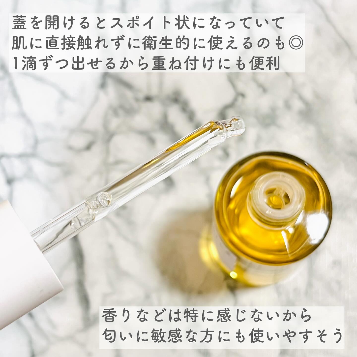 センテラ アンプル/SKIN1004/美容液を使ったクチコミ（3枚目）