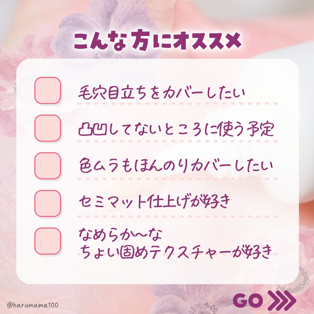 ポアレスプライマー/and us/化粧下地を使ったクチコミ（3枚目）