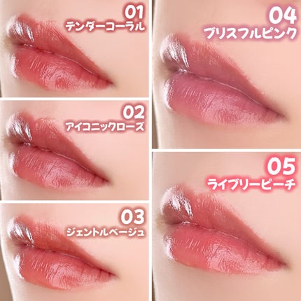 グラスティントシロップ/キャンメイク/リップティントを使ったクチコミ(6枚目)