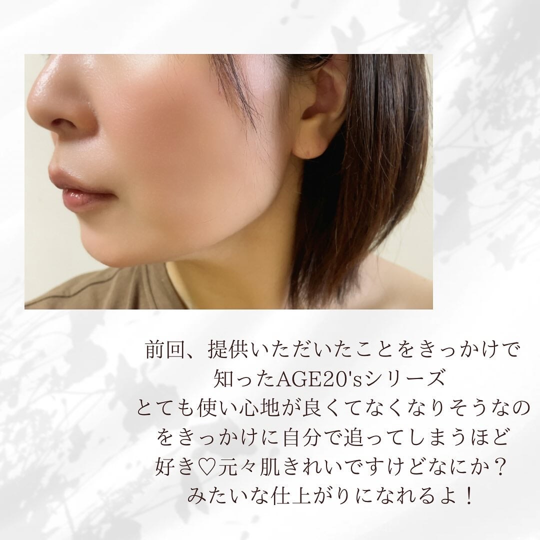 シグネチャーエッセンスカバーパクト ロングステイ/AGE20’s/クッションファンデーションを使ったクチコミ(3枚目)