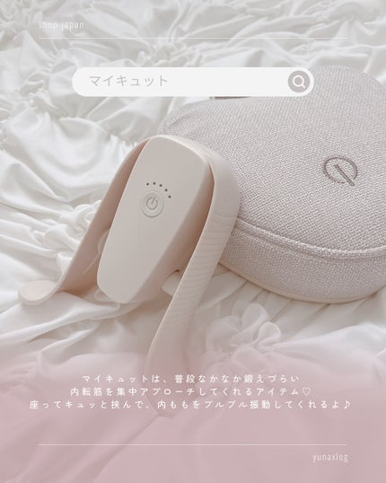 マイキュット/ショップジャパン/その他フィットネスを使ったクチコミ(2枚目)