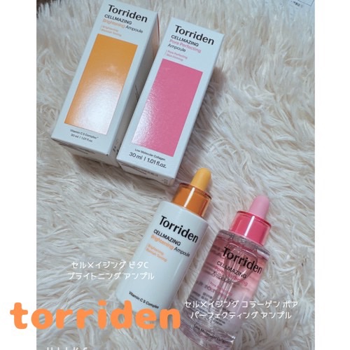 セルメイジング ビタC ブライトニングアンプル/Torriden/美容液を使ったクチコミ（1枚目）