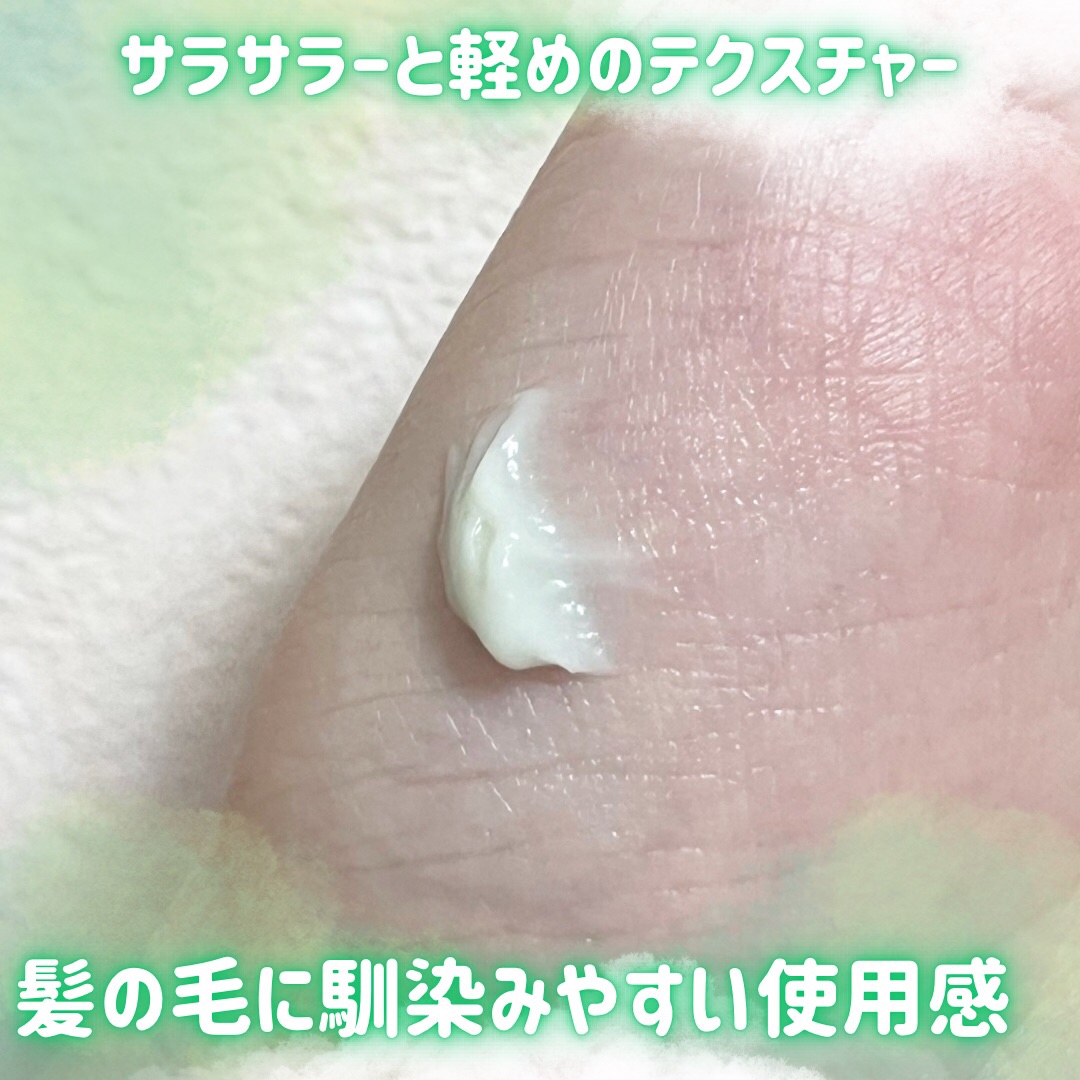 ナリッシングヘアバター/Anuko/アウトバストリートメントを使ったクチコミ（3枚目）