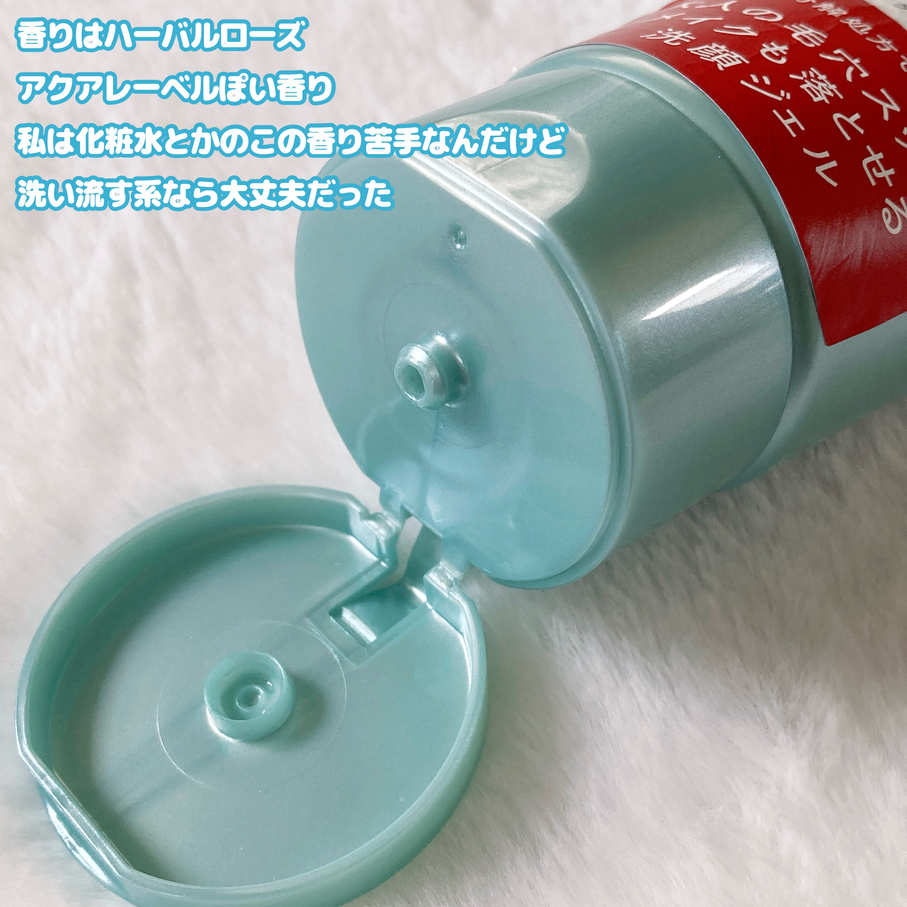 エステ洗顔ジェル/アクアレーベル/その他洗顔料を使ったクチコミ（3枚目）