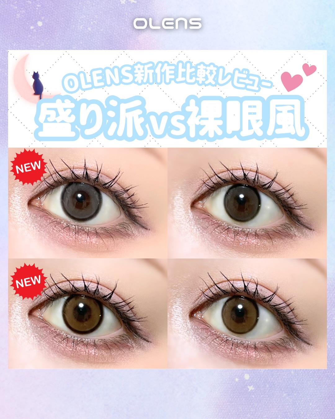 Realish 1day/OLENS/ワンデー（１DAY）カラコンを使ったクチコミ（1枚目）