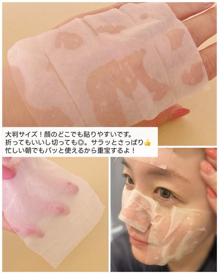 Calamee メイクキープスクエアパック/Calamee/シートマスク・パックを使ったクチコミ(4枚目)