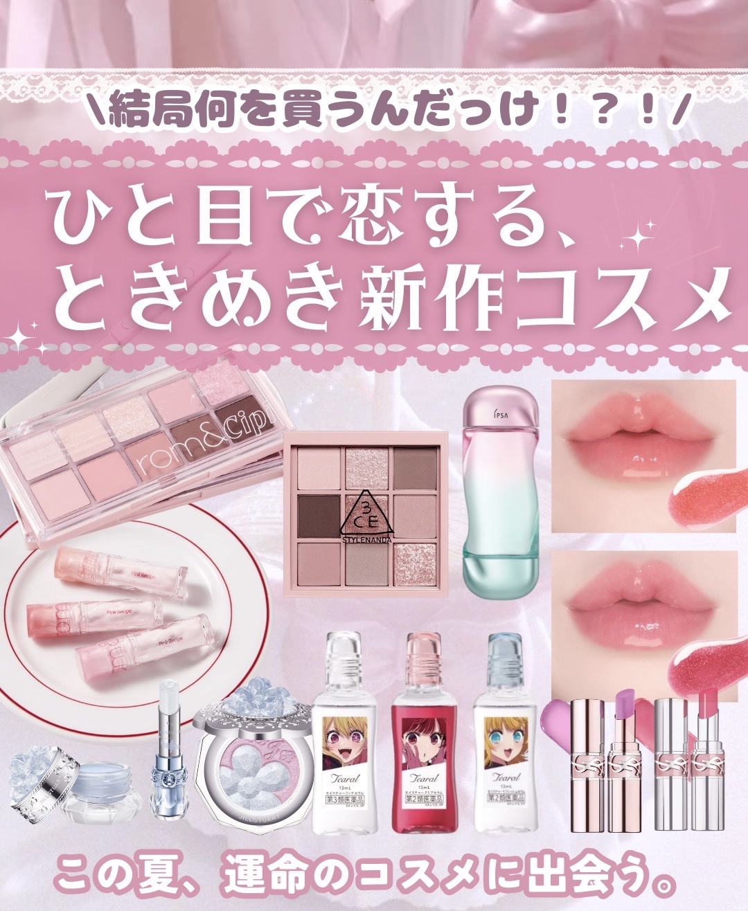 3CE マルチアイカラーパレット/3CE/アイシャドウパレットを使ったクチコミ（1枚目）